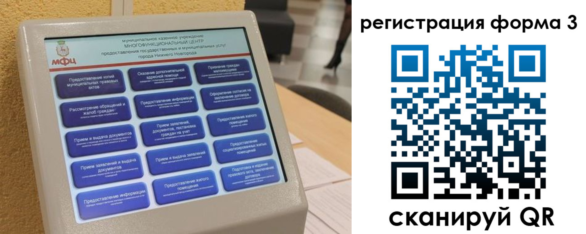 прописка поиск в Петровск-Забайкальском