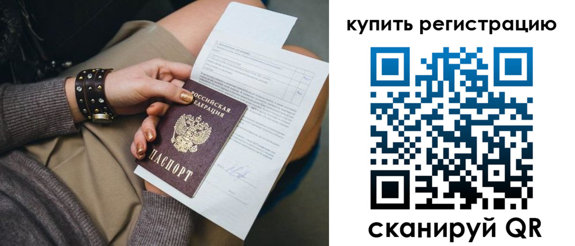 форма 3 в Петровск-Забайкальском