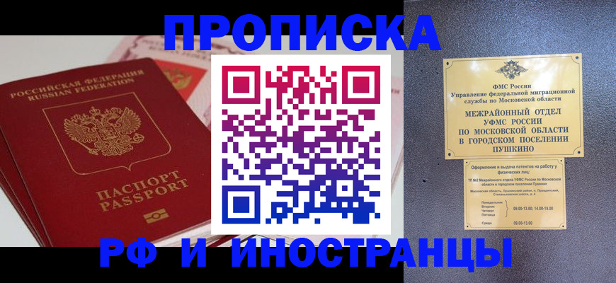 форма 3 в Петровск-Забайкальском